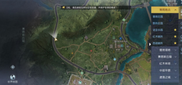黎明觉醒医师的提醒藏宝图的位置在哪