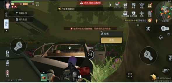 黎明觉醒医师的提醒藏宝图的位置在哪