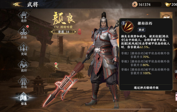 极无双2武将搭配什么阵容