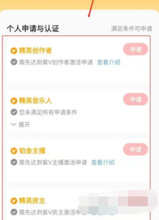 全民k歌怎么k歌认证身份