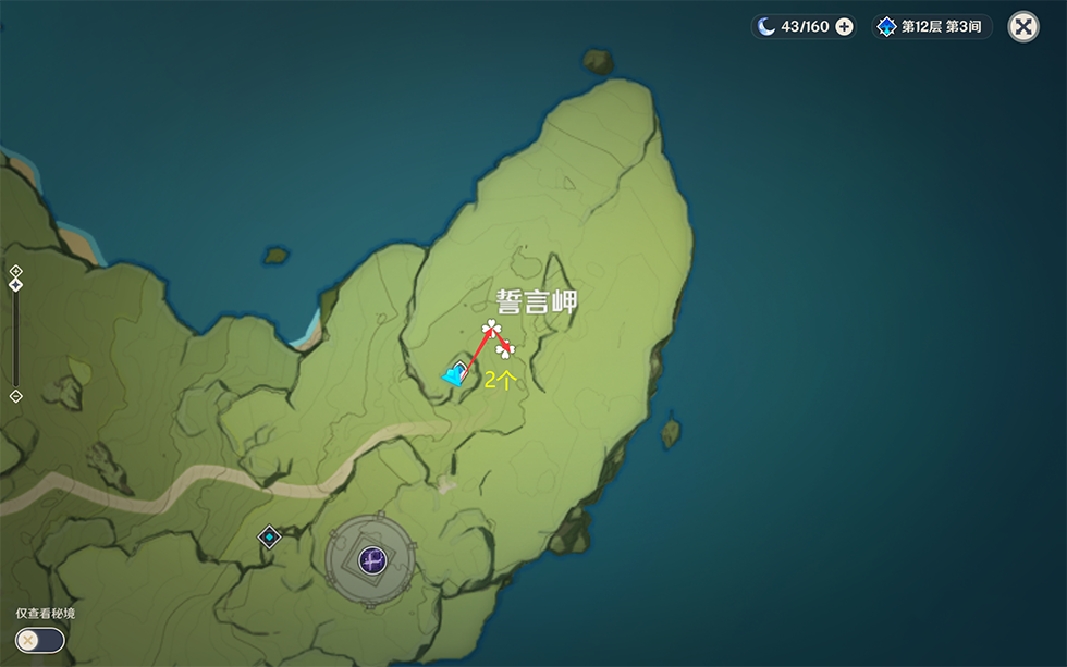 原神蒲公英籽最佳采集路线