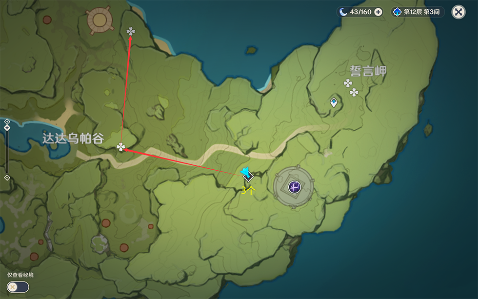 原神蒲公英籽最佳采集路线