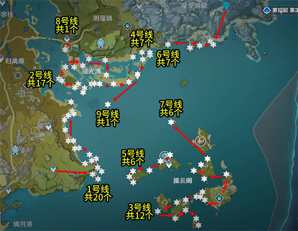 原神星螺最佳采集路线图