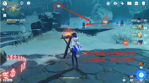 原神实验之末枯荣任务机关怎么破解