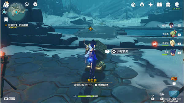 原神实验之末枯荣任务机关怎么破解