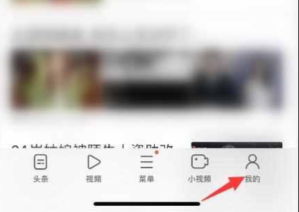 手机uc浏览器禁止访问网页怎么解除