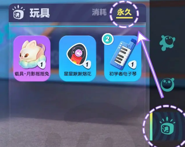 蛋仔派对电子琴怎么获得