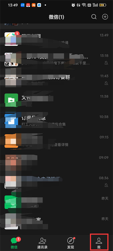 微信视频已被清理或过期怎么找回