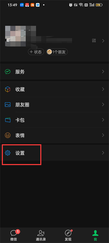 微信视频已被清理或过期怎么找回