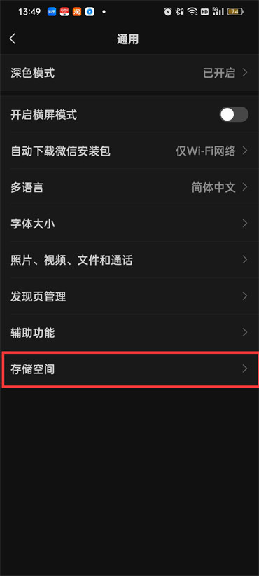微信视频已被清理或过期怎么找回