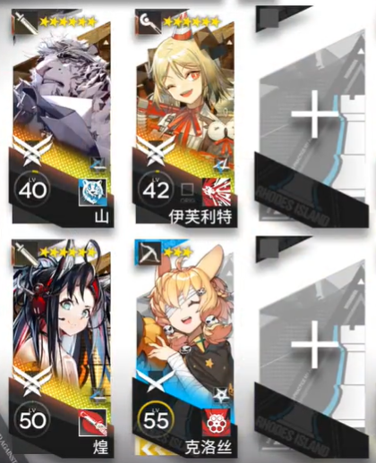 明日方舟落叶逐火cf-4关卡攻略