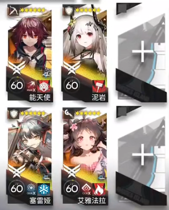 明日方舟落叶逐火cf-6关卡攻略
