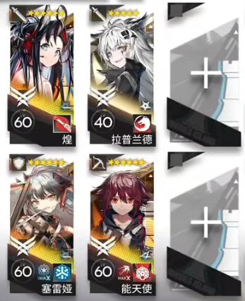 明日方舟落叶逐火cf-7关卡攻略