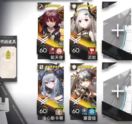 明日方舟落叶逐火cf-9关卡攻略
