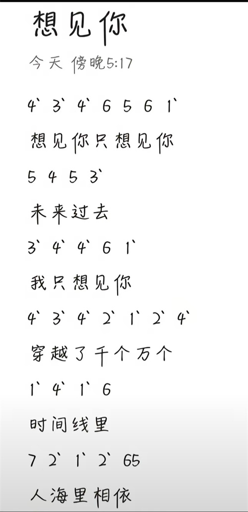 蛋仔派对电子琴乐谱有哪些