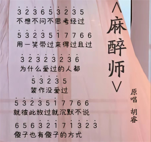 蛋仔派对电子琴乐谱有哪些