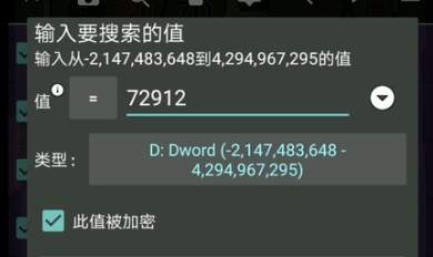 gg修改器怎么修改游戏货币