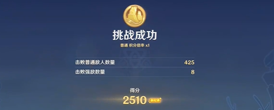 原神振晶的复核实验第二天怎么过