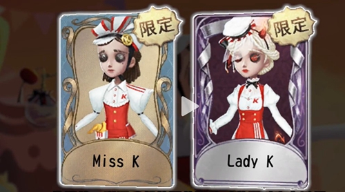 第五人格kfc联动是什么时候