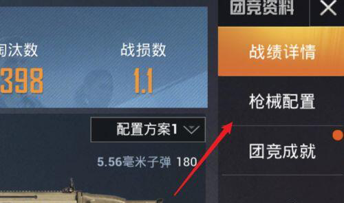 和平精英游戏名字特殊符号