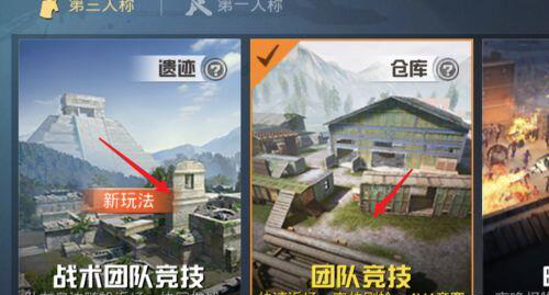 和平精英游戏名字特殊符号