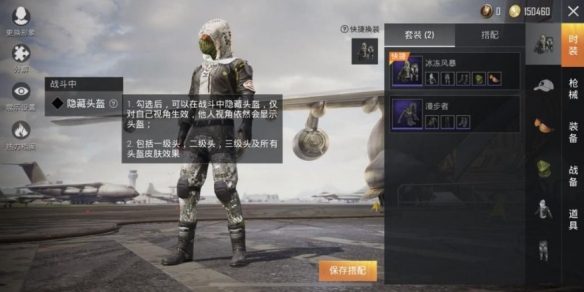 和平精英游戏名字特殊符号