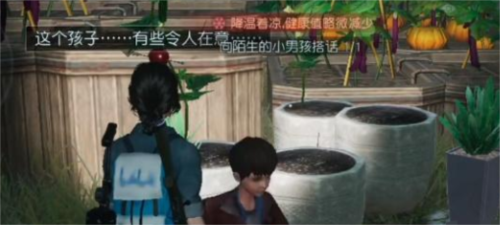 黎明觉醒希望之花任务怎么做
