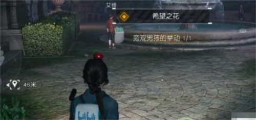 黎明觉醒希望之花任务怎么做
