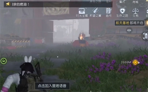 黎明觉醒酸雨防护服怎么获得