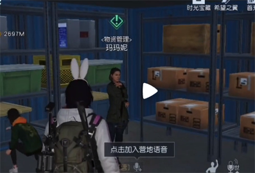 黎明觉醒酸雨防护服怎么获得