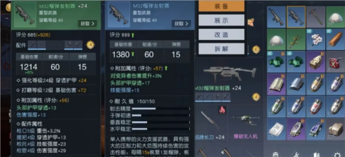 黎明觉醒坚守防线怎么玩