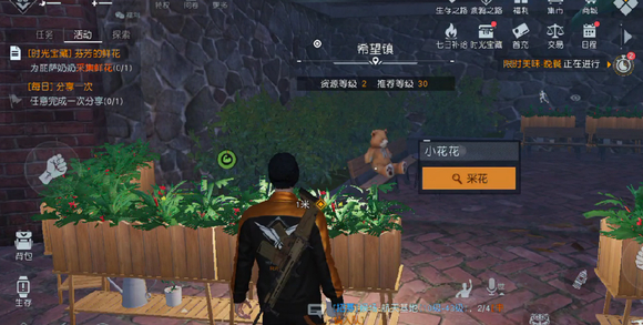黎明觉醒时光宝藏怎么做