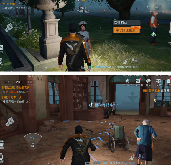 黎明觉醒时光宝藏怎么做