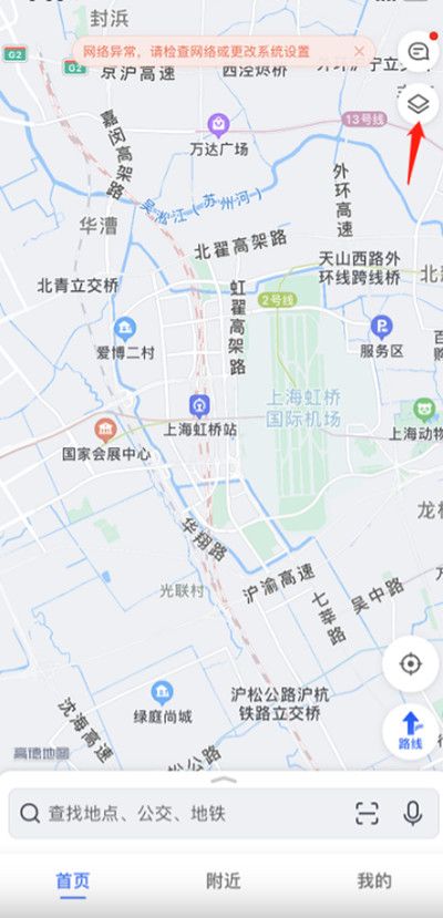 高德地图屏幕常亮设置在哪里