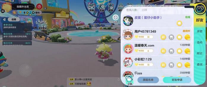 蛋仔派对老六地图怎么进去
