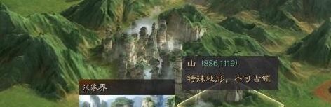 三国志战棋版襄樊之战名胜古迹坐标是什么