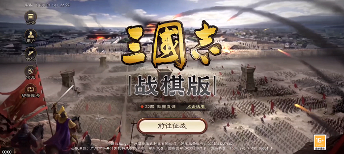 三国志战棋版出生地什么位置好