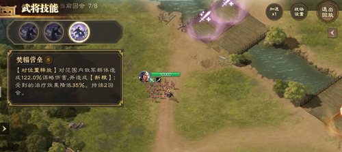三国志战棋版诸葛亮阵容怎么搭配
