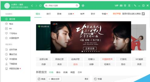 qq音乐定时播放在哪里设置