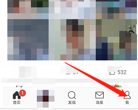 微博查看粉丝头条订单怎么查