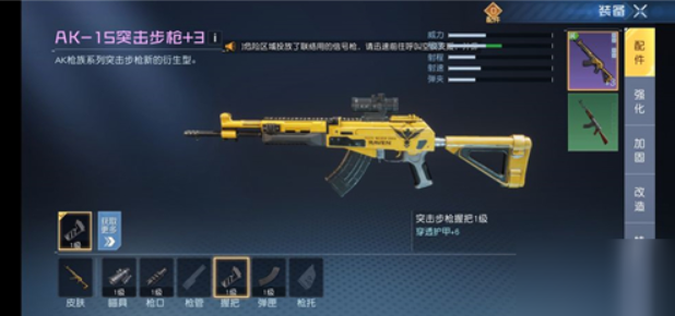 黎明觉醒50级武器哪个好用
