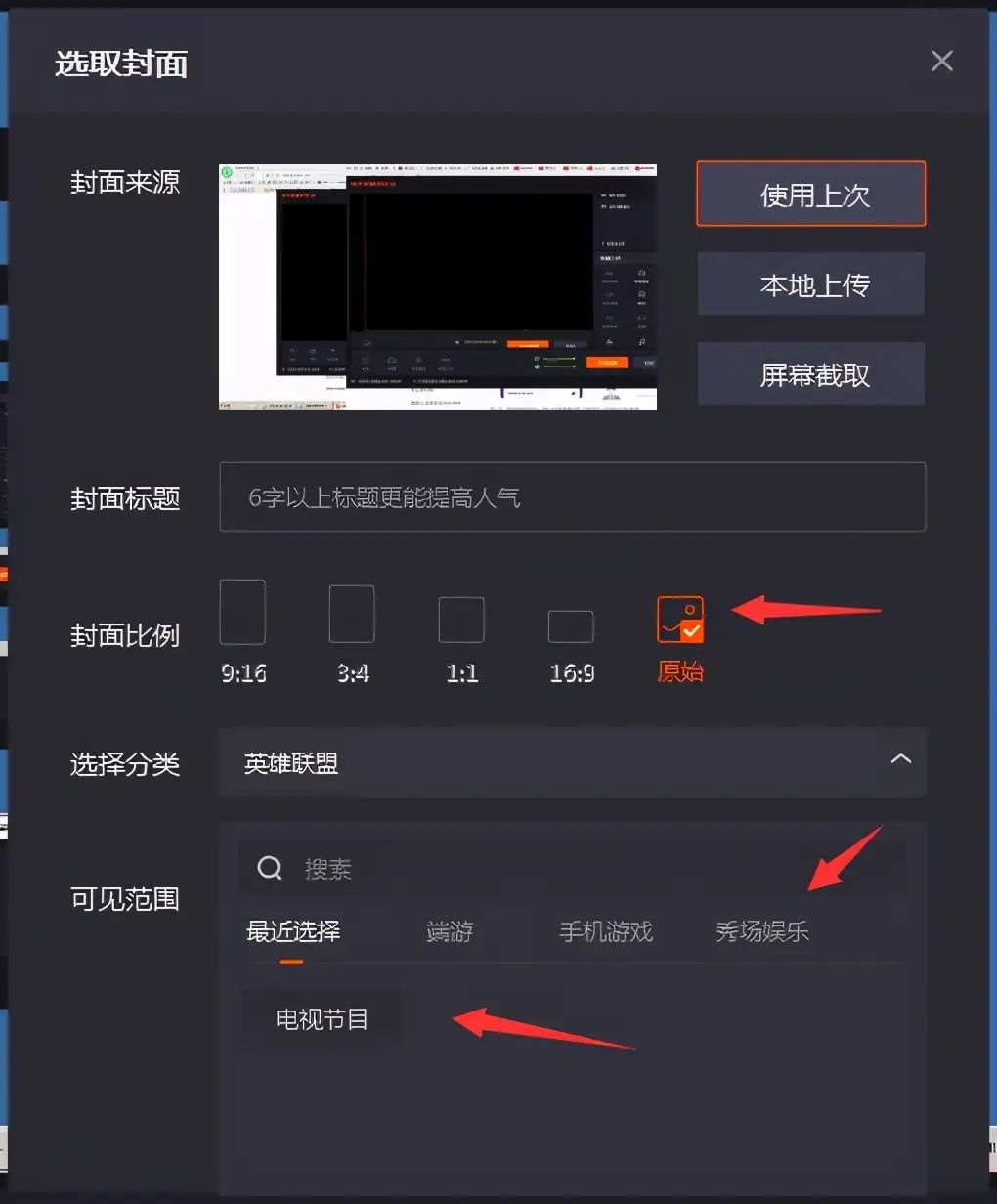 快手播放方式怎么设置视频_快手播放方式怎么设置视频教程