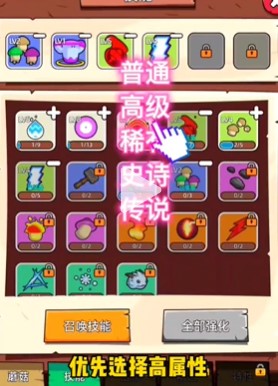 磨叽蘑菇特性哪个好