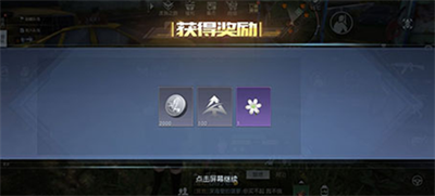黎明觉醒小孩的心愿任务怎么做