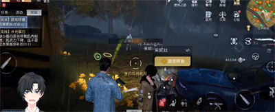 黎明觉醒路旁呼救任务怎么做