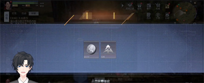 黎明觉醒联络中断任务怎么开启