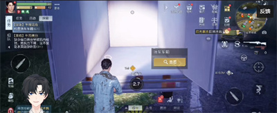 黎明觉醒车祸现场怎么触发的