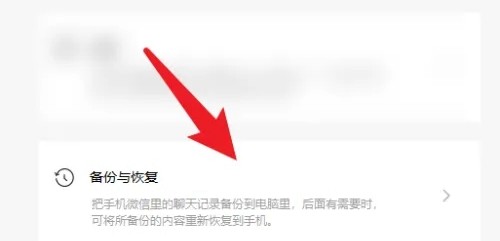 电脑版微信聊天记录删除了还会存储么