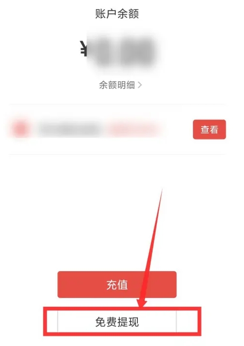 拼多多多多钱包提现是真的吗