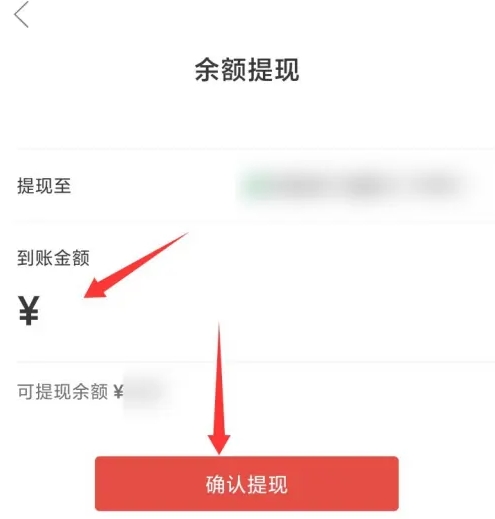 拼多多多多钱包提现是真的吗